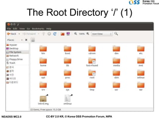 The Root Directory ‘/’ (1)




NEAOSS MC2.0       CC-BY 2.0 KR, © Korea OSS Promotion Forum, NIPA
 