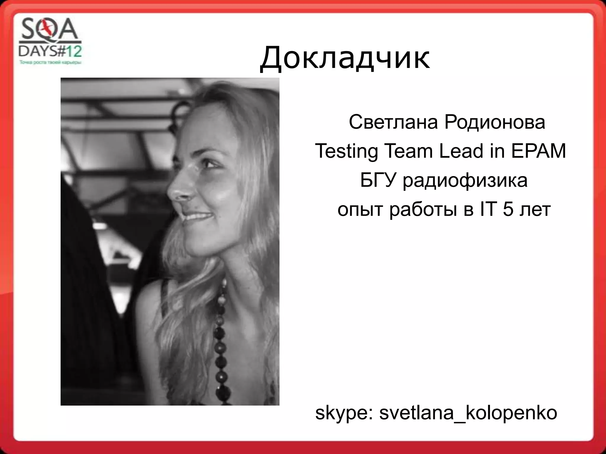 Slide 1