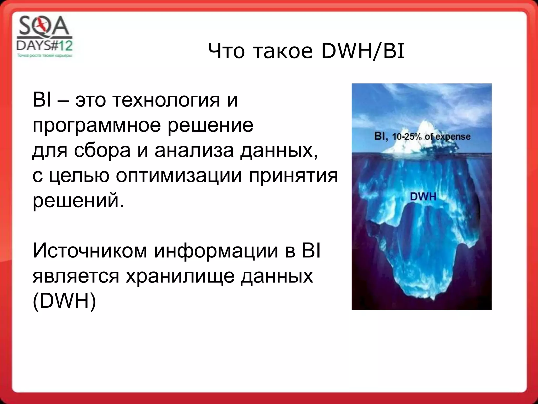 Slide 10