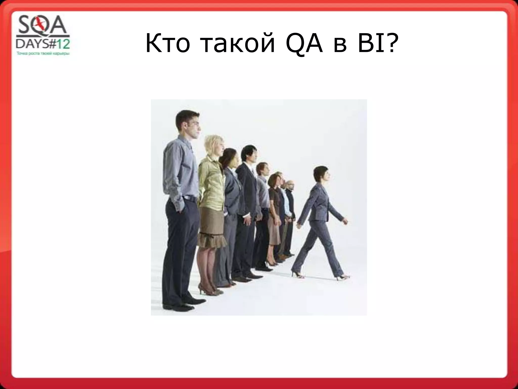 Slide 29