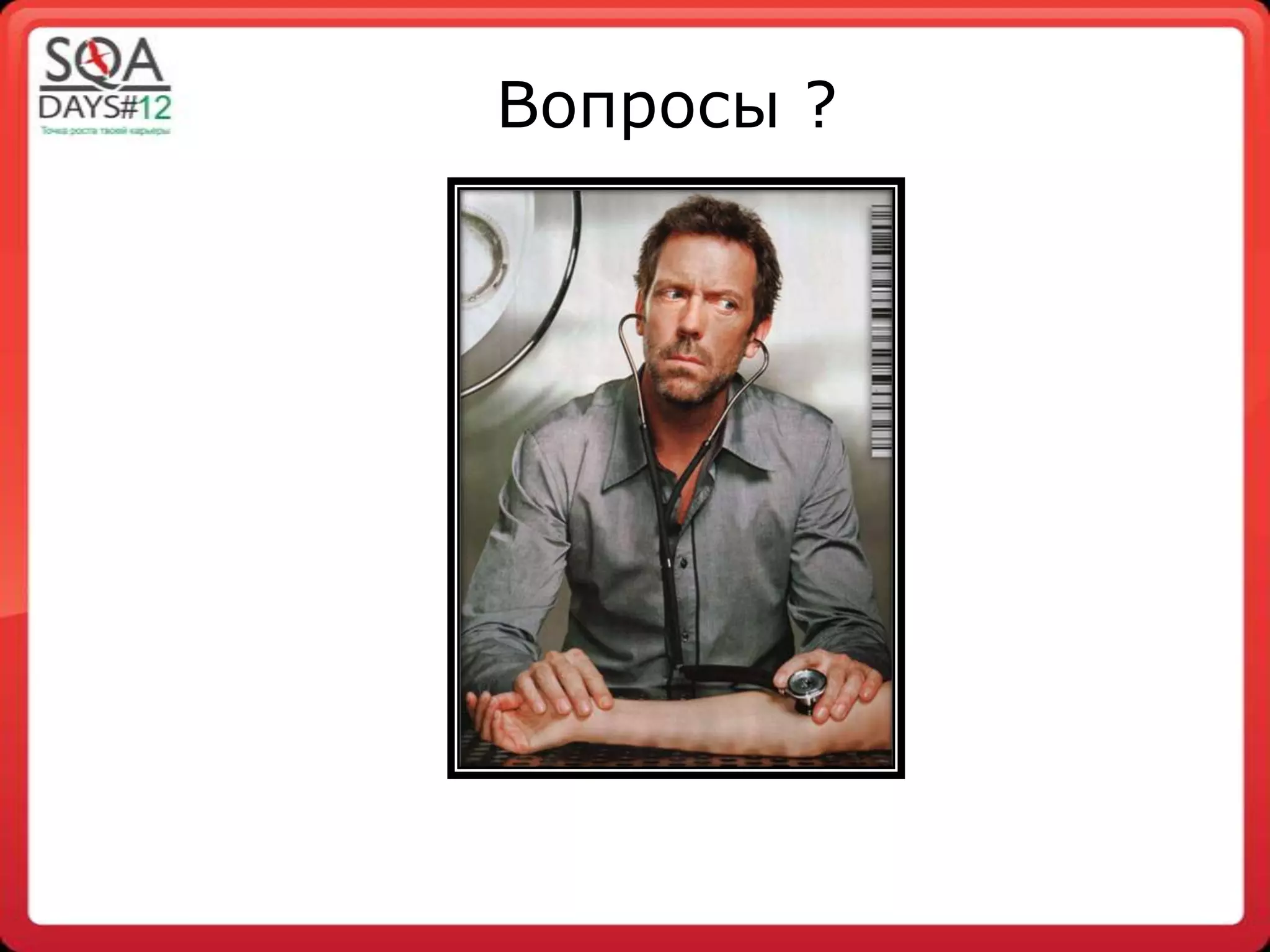 Slide 31