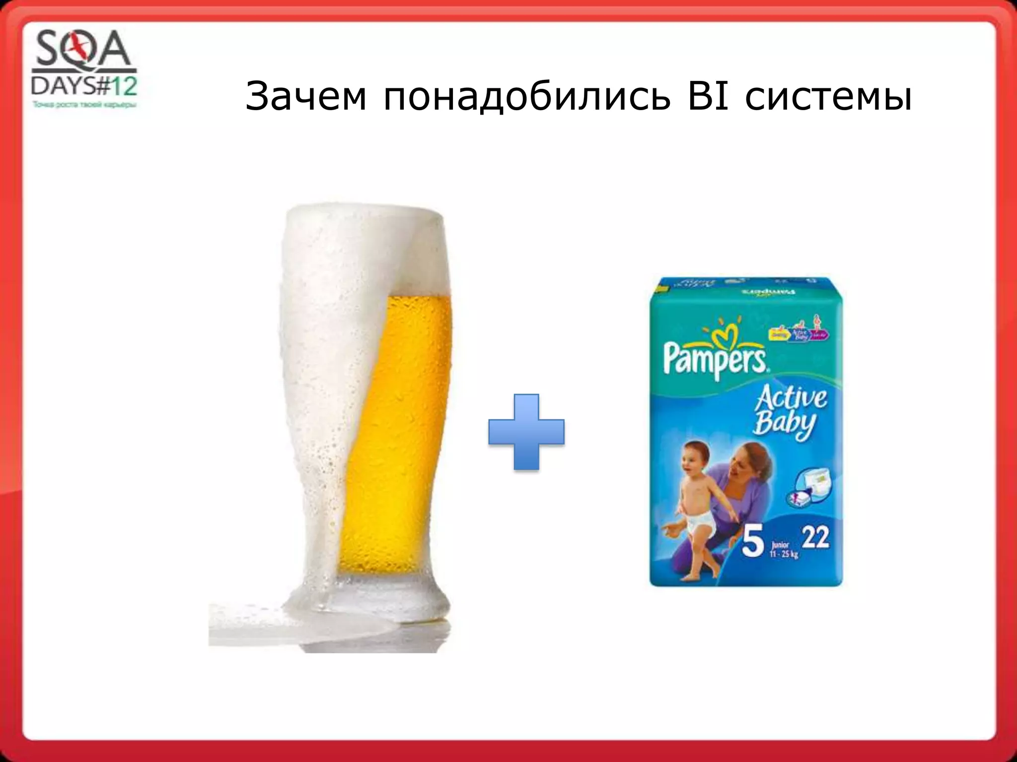 Slide 8