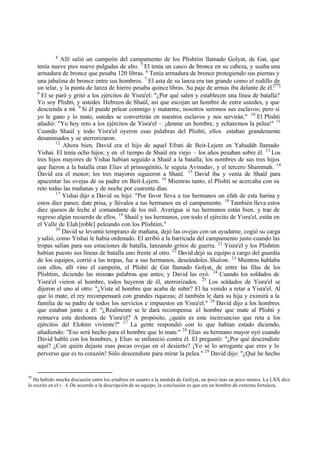 Shemuel Alef - 1-Samuel | PDF