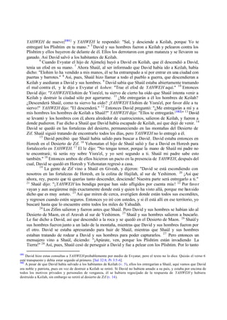Shemuel Alef - 1-Samuel | PDF