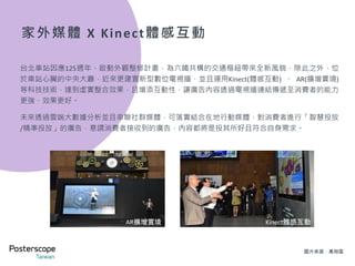 全球首創！海尼根3D煙火聖誕樹
號召萬人以客製化煙火祝福點亮星聖誕
有別於一般聖誕樹裝置物，海尼根為了讓消費者有更深度的互動及連結，斥資打造全球首創的酒瓶造型3D煙火聖誕樹，
以綠色瓶身為造型，加上頂端的經典品牌紅星，紅綠搭配更添聖誕氣氛！透過海尼根3D煙火聖誕樹，民眾還可從9種不
同煙火中組合出超過500種煙火模式，搭配想說的話客製成獨一無二、不同於以往制式卡片或純文字的聖誕煙火祝福，
送出今年最酷、最潮的聖誕祝福，享受前所未有的精采！
北中南三地連線 海尼根號召萬人點亮星聖誕
 