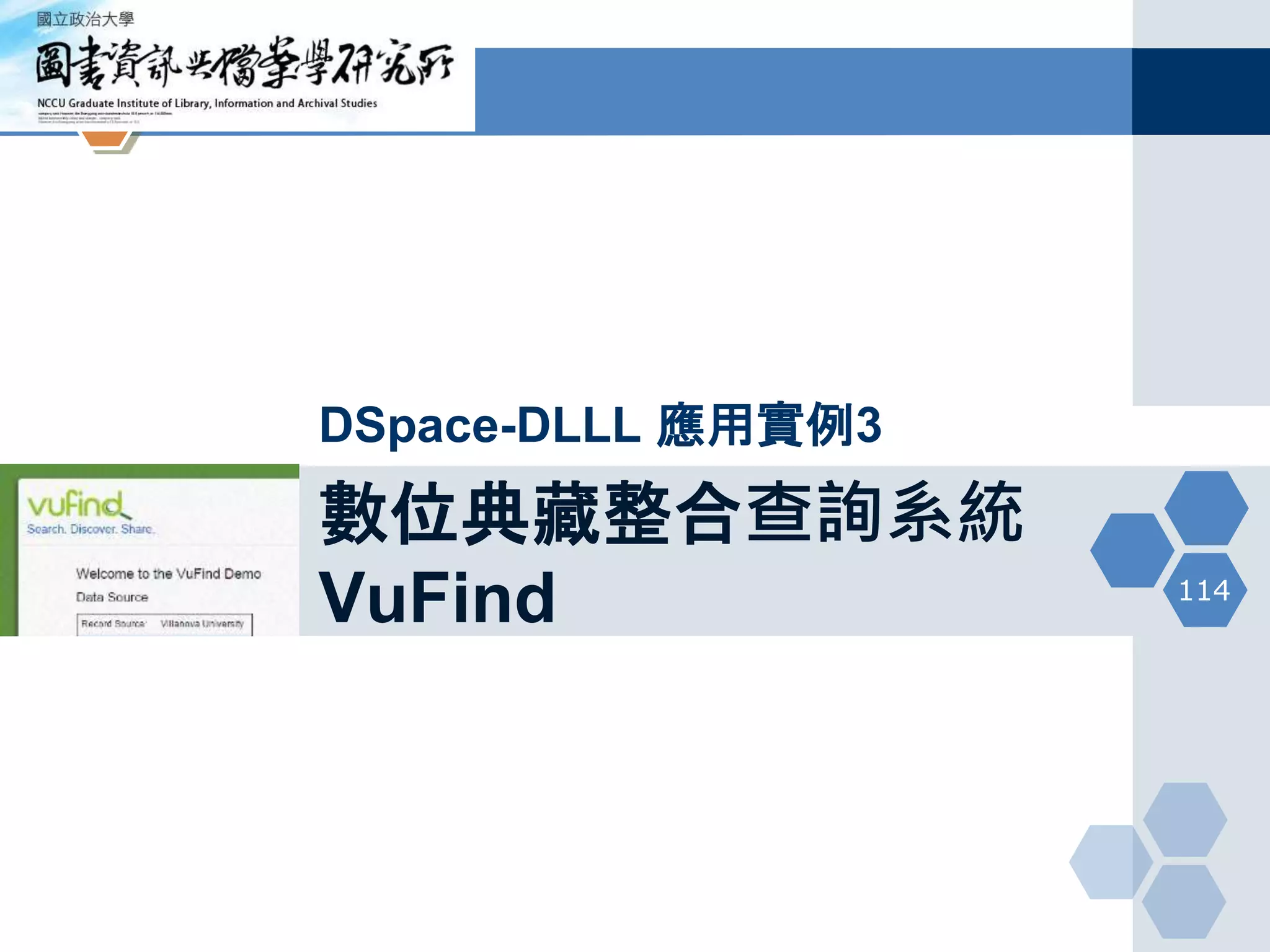 數位典藏整合查詢系統
VuFind
DSpace-DLLL 應用實例3
114
 