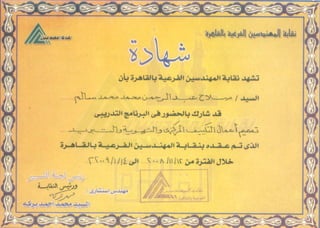 2 HVAC Training Certificate