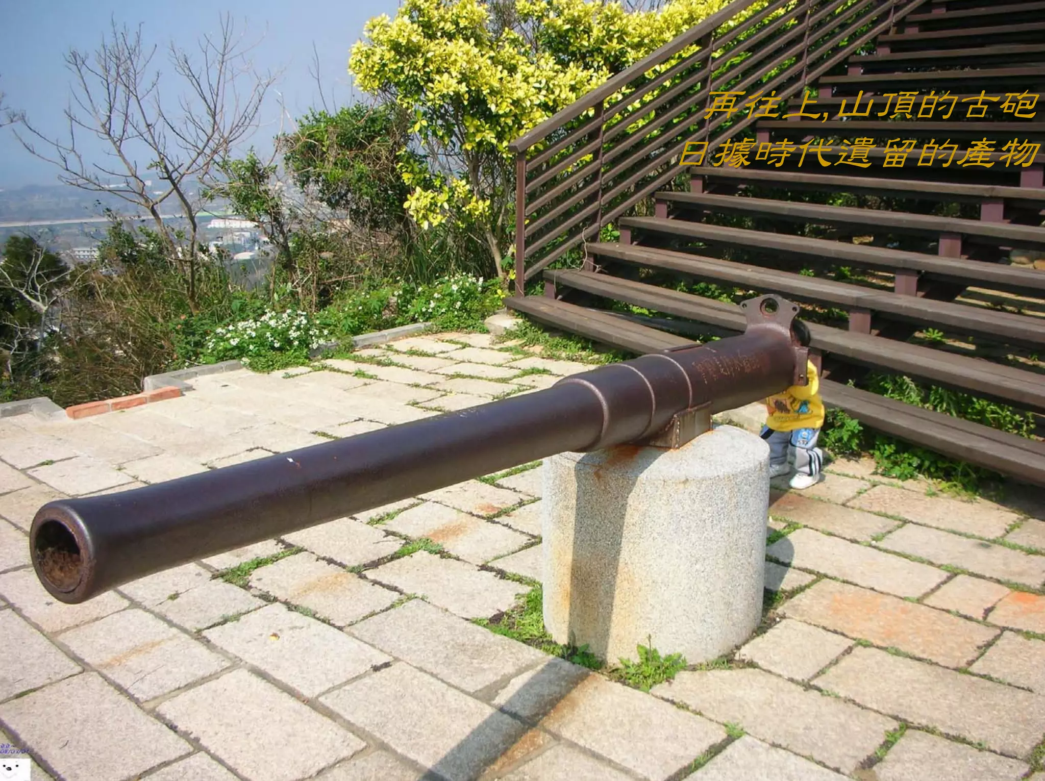 悠遊在通宵神社．虎嶼080301