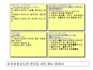  ??? ??? ?? ?? ??? ??????  a ֥å  ??  ??? ??? ?? ??? ?? ???  2 ??  ??? ?  ??  ?? ??? ??? ?? ??? ?? HӤοڤϤޤ뽡Ť꡸ ꠥ٥󥸥` |?֪u֥å  ?? HӤǤˤԥå ѥģťש`롹Ĥ  ?? ڤϤޤ뽡Ť ʳΥϥƥʡnΥϥƥʣ  ?? ƤʤǤՄ ??? ?? ? ??????  ߤʤǜp餽?֬???ܥ ɽ?ץ֥å  ??  ??? ??? ???? ??  ??  ???? ???? ??? ??  ??  ??? ?  ??? ?? ?? ????? ? ?????? ?? yä֪ΥХ󥹽Ťεڣiν呤褦 v֥å  ??  ???? ?? ?? ? ? ??? ??  ??  ??? ????  ??  ??? ??? ????? ? ?? .  ???? ?? ??? ?? . 
