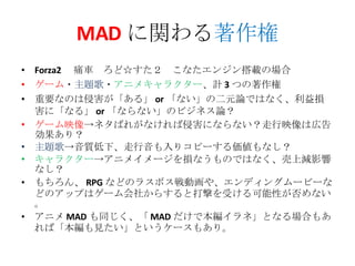 Nc Todaka 角川とyoutubeと著作権