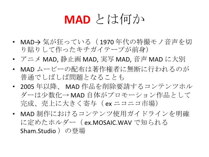 Nc Todaka 角川とyoutubeと著作権