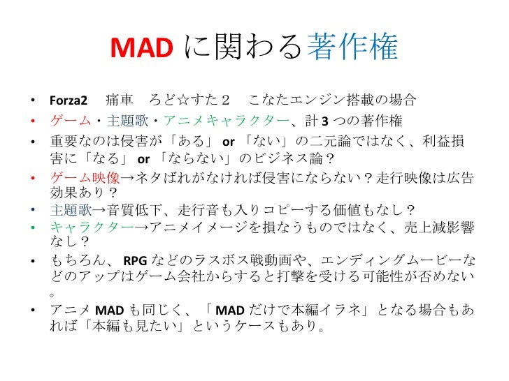 Nc Todaka 角川とyoutubeと著作権