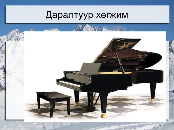 оюунаа0808