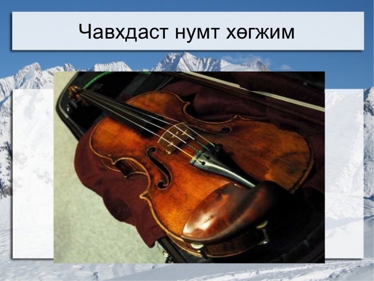 оюунаа0808
