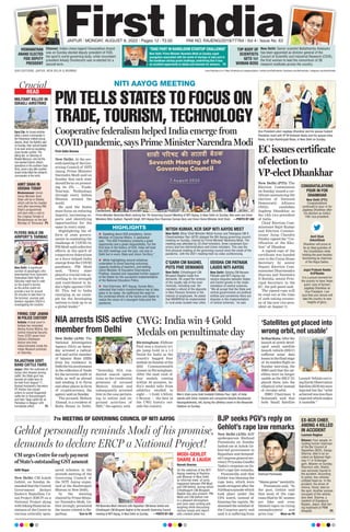 www.firstindia.co.in I https://firstindia.co.in/epapers/jaipur I twitter.com/thefirstindia I facebook.com/thefirstindia I instagram.com/thefirstindia
JAIPUR l MONDAY, AUGUST 8, 2022 l Pages 12 l 3.00 RNI NO. RAJENG/2019/77764 l Vol 4 l Issue No. 63
‘TAKE PART IN HANDLOOM STARTUP CHALLENGE’
New Delhi: Prime Minister Narendra Modi on Sunday urged
youngsters associated with the world of startups to take part in
the handloom startup grand challenge, underlining that it was
an excellent opportunity to ideate and innovate for weavers. P5
VISWANATHAN
ANAND ELECTED
FIDE DEPUTY
PRESIDENT
Chennai: Indian chess legend Viswanathan Anand
was on Sunday elected deputy president of FIDE,
the sport’s world governing body, while incumbent
president Arkady Dvorkovich was re-elected for a
second term.
TOP BODY OF
SCIENTISTS
GETS 1ST
WOMAN BOSS
New Delhi: Senior scientist Nallathamby Kalaiselvi
has been appointed as director general of the
Council of Scientific and Industrial Research (CSIR),
the first woman to lead the consortium of 38
research institutes across the country.
OUR EDITIONS: JAIPUR, NEW DELHI & MUMBAI
NITI AAYOG MEETING
7TH MEETING OF GOVERNING COUNCIL OF NITI AAYOG
Gehlot personally reminds Modi of his promise,
demands to declare ERCP a National Project!
Aditi Nagar
New Delhi: CM Ashok
Gehlot, on Sunday, de-
manded that the Central
Government declare
Eastern Rajasthan Ca-
nal Project (ERCP) as a
National Project along
withhikingfinancial as-
sistance of the Centre in
various centrally spon-
sored schemes in the
seventh meeting of the
Governing Council of
the NITI Aayog organ-
ised at the Rashtrapati
Bhavan in New Delhi.
In the meeting
chaired by Prime Minis-
ter Narendra Modi, Ge-
hlot strongly presented
the issues related to Ra-
jasthan. Turn to P8
CM urges Centre for early payment
of State’s outstanding GST amount
PM Narendra Modi interacts with Rajasthan CM Ashok Gehlot and
Chhattisgarh CM Bhupesh Baghel at the seventh Governing Council
meeting of NITI Aayog, in New Delhi on Sunday. —PHOTO BY ANI
BJP seeks PGV’s reply on
Gehlot’s rape law remarks
New Delhi (ANI): BJP
spokesperson Shehzad
Poonawala on Sunday
lashed out at Ashok Ge-
hlot-led government in
Rajasthan and demand-
ed Congress general sec-
retary Priyanka Gandhi
Vadra’s response on Ge-
hlot’s rape law remarks.
Poonawalla said that
Gehlot was blaming the
rape laws, which were
made stringent after the
Nirbhayaepisodewhich
took place under the
UPA watch, instead of
blaming the rapists. He
slammed the mindset of
the Congress party and
said it is suffering from
“blamegame”mentality
.
Poonawala said, “In
the past, Gehlot said
that most of the rape
cases filed by SC women
are fake and even
blamed rapes on rising
unemployment and
price rise.” More on P8
EX-BCR CHIEF,
ANONG 4 KILLED
IN ACCIDENT
Laxman Raghav
Bikaner: Four people, in-
cluding former chairman
of the Bar Council of
Rajasthan (BCR), Sanjay
Sharma, died in an ac-
cident on National High-
way-11 in Sridungar-
garh, Bikaner on Sunday.
Sharma’s wife, Shalini,
was seriously injured in
the accident. According
to police, two vehicles
collided head-on. In the
accident, the driver of
Innova, Vinod, died on
the spot. Another woman
occupant of the vehicle,
also died. Sharma, a
resident of Gopalpura
Bypass, Jaipur, died dur-
ing treatment at PBM
Hospital. P3
AMIT SHAH IN
ODISHA TODAY
Bhubaneswar: Union
Home Minister Amit
Shah will be in Odisha
which will be his maiden
visit after becoming HM.
Shah’s programmes
will start with a visit to
the Lingaraj Temple in
Bhubaneswar on the last
Monday of ‘Shravana’. P5
FIRING: CISF JAWAN
IN POLICE CUSTODY
Kolkata: A local court in
Kolkata has remanded
Akshay Kumar Mishra, the
Central Industrial Security
Force (CISF) jawan from
Odisha’s Dhenkanal
district who fired
indiscriminately inside the
Indian Museum premises
on Saturday.
MILITANT KILLED IN
ISRAELI AIRSTRIKE
Gaza City: An Israeli airstrike
killed a senior commander in
the Palestinian militant group
Islamic Jihad, the fighters said
on Sunday, their second leader
to be slain amid an escalating
cross-border conflict. The
killing late on Saturday of
Khaled Mansour, who led the
Iran-backed Islamic Jihad’s
operations in the southern Gaza
Strip, came a day after another
Israeli strike killed the militant’s
commander in the north.
FLYERS WALK ON
AIRPORT’S TARMAC
New Delhi: A significant
number of passengers who
disembarked from SpiceJet’s
Hyderabad-Delhi flight on
Saturday night had to walk
on the airport’s tarmac
as the airline could not
provide a bus for around
45 minutes to take them to
the terminal, sources said.
Aviation regulator DGCA is
investigating the incident.
RAJASTHAN GOVT
BANS CATTLE FAIRS
Jaipur: After the outbreak of
lumpy skin disease among
cattle, the State govt has
banned all cattle fairs to
be held from August 11.
Animal Husbandry Secretary
PC Kishan has issued
orders to cancel Gogamedi
cattle fair in Hanumangarh
and Veer Tejaji cattle fair at
Parbatsar in Nagaur with
immediate effect. P2
READ
Crucial
Crucial
First India Bureau
New Delhi: At the sev-
enthmeetingof theGov-
erning Council of NITI
Aayog, Prime Minister
Narendra Modi said on
Sunday that each state
should focus on promot-
ing its 3Ts — Trade,
Tourism, Technology,
through every Indian
Mission around the
world.
He said the States
must focus on reducing
imports, increasing ex-
ports and identifying
opportunities for the
same in every state.
Highlighting the ef-
forts of state govern-
ments in combating the
challenge of COVID-19,
PM Modi said collective
efforts in the spirit of
cooperative federalism
as a force helped India
emerge from the COVID
pandemic. PM Modi
said, “Every state
played a crucial role ac-
cording to its strength
and contributed to In-
dia’s fight against COV-
ID. This led to India
emerging as an exam-
ple for the developing
nations to look up to as
a global leader.”
Cooperative federalism helped India emerge from
COVIDpandemic,saysPrimeMinisterNarendraModi
PM TELLS STATES TO FOCUS ON
TRADE, TOURISM, TECHNOLOGY
Prime Minister Narendra Modi chairing the 7th Governing Council Meeting of NITI Aayog, in New Delhi on Sunday. Also seen are Union
Ministers Nitin Gadkari, Rajnath Singh, NITI Aayog Vice Chairman Suman Bery and Union Home Minister Amit Shah. —PHOTO BY ANI
Vice President-elect Jagdeep Dhankhar and his spouse Sudesh
Dhankhar meet with VP M Venkaiah Naidu and his spouse Usha
Naidu, at Upa-Rashtrapati Nivas, in New Delhi on Sunday.
NITISH KUMAR, KCR SKIP NITI AAYOG MEET
C’GARH CM BAGHEL
PUTS FIVE DEMANDS
CONGRATULATIONS
POUR IN FOR
DHANKHAR
ODISHA CM PATNAIK
LAUDS NITI AAYOG
HIGHLIGHTS
New Delhi: Bihar Chief Minister Nitish Kumar and Telangana CM K
Chandrashekar Rao (KCR) skipped the Niti Aayog governing council
meeting on Sunday, chaired by Prime Minister Narendra Modi. The
meeting was attended by 23 chief ministers, three Lieutenant Gov-
ernors and two Administrators and Union ministers. This was the
first physical meeting of the governing council since the onset of the
pandemic, with the 2021 meeting held via video conferencing.
New Delhi: Chhattisgarh CM
Bhupesh Baghel made five
demands. He urged the revision
of the royalty rate of the main
minerals, including coal. De-
manded a refund of the deposits
in New Pension Scheme in the
interest of employees. He asked
that MGNREGA be implemented
in rural areas located near cities.
New Delhi (PTI):
Congratulations
continued to pour in for
Jagdeep Dhankhar after
his election as India’s
14th vice president.
New Delhi: Odisha CM Naveen
Patnaik said NITI Aayog can
resolve disputes between States
and Centre govets in the imple-
mentation of central schemes.
“We all accept that the State and
central governments are political
entities and sometimes there are
disputes in the implementation
of central schemes,” he said.
 Speaking about G20 presidency, Union
Minister of External Affairs, S Jaishankar
said, “The G20 Presidency presents a great
opportunity and a great responsibility. For the
first time in the history of G20, India will host
the G20 meetings over the year, not only in
Delhi but in every State and Union Territory.”
 While highlighting several initiatives
undertaken to boost learning outcomes,
capacity-building of teachers, and skilling,
Union Minister of Education Dharmendra
Pradhan, thanked and requested further support
of the States for the successful implementation
of the National Education Policy.
 Vice Chairman, NITI Aayog, Suman Bery,
reiterated that India’s transformation has to take
place in its states. He reaffirmed the need for
the combined efforts of the Centre and States to
realize the vision of a resurgent India post the
pandemic.
ECissuescertificate
ofelectionto
VP-electDhankhar
New Delhi (PTI): The
Election Commission
on Sunday issued a cer-
tificate announcing the
election of National
Democratic Alliance
(NDA) candidate
Jagdeep Dhankhar as
the 14th vice president
of India.
Chief Election Com-
missioner Rajiv Kumar
and Election Commis-
sioner Anup Chandra
Pandey signed the “Cer-
tification of the Elec-
tion” of Dhankar.
A signed copy of the
certificate was handed
over to the Union Home
Secretary by senior
Deputy Election Com-
missioner Dharmendra
Sharma and Narendra
N Butolia, senior Prin-
cipal Secretary in the
EC, the poll panel said.
The signed copy will
be read out at the time
of oath taking ceremo-
ny of the new vice pres-
ident on August 11.
NIA arrests ISIS active
member from Delhi
‘Satellites got placed into
wrong orbit, not usable’
CWG: India win 4 Gold
Medals on penultimate day
New Delhi (ANI): The
National Investigation
Agency (NIA) on Satur-
day arrested a radical-
ised and active member
of Islamic State (ISIS)
from his residence in
Delhiforhisinvolvement
in the collection of funds
for the terrorist outfit in
India as well as abroad
and sending it to Syria
and other places in form
of cryptocurrency
, the
agency said on Sunday
.
The accused, Mohsin
Ahmad, is a resident of
Batla House in Delhi.
“Yesterday, NIA con-
ducted search opera-
tions in the residential
premises of accused
Mohsin Ahmad and
subsequently arrested
him in the case pertain-
ing to online and on-
ground activities of
ISIS,” the agency said.
Sriharikota:Afterthe
launch of newly devel-
oped small satellite
launch vehicle (SSLV)
suffered some data
lossesinthefinalstage
of its maiden flight on
Sunday morning, the
ISRO said that the sat-
ellites were no longer
usable as the SSLV D1
placed them into the
elliptical orbit instead
of circular orbit.
ISRO Chairman S
Somanath said that
both Small Satellite
Launch Vehicle carry-
ingEarthObservation
Satellite(EOS-02)were
injected but the “orbit
achievedwaslessthan
expectedwhichmakes
it unstable.”
Birmingham: Eldhose
Paul won a historic tri-
ple jump Gold in a 1-2
finish for India as the
country bagged four
medals on Sunday at the
2022 Commonwealth
Games in Birmingham.
After the mad rush of
four medals coming
within 30 minutes, In-
dia’s medal tally from
athletics swelled to
eight — 1 Gold, 4 Silver,
3 Bronze — the best in
the CWG history out-
side the country
.
Amit Shah
@AmitShah
Dhankhar will prove to
be an ideal guardian of
the Constitution while
holding the post besides
functioning as chairman
of the Rajya Sabha.
Jagat Prakash Nadda
@JPNadda
It is a proud moment for
the country to have ‘kisan
putra’ (son of farmer)
Jagdeep Dhankhar as
Vice President. I am
sure that your tenure will
take the country to new
heights of glory.
Men’s triple jump Gold medalist Eldhose Paul, right, of India
stands with Silver medalist and compatriot Abdulla Aboobacker
Narangolintevida, left, during the athletics event in the Alexander
Stadium on Sunday.
MODI-GEHLOT
SHARE A LAUGH
Naresh Sharma
On the sidelines of the NITI
Aayog meeting at Rashtra-
pati Bhawan in New Delhi,
an informal meet, of sorts,
happened between PM Modi
and CM Gehlot, during which
Chhattisgarh CM Bhupesh
Baghel was also present. PM
Modi and CM Gehlot met
in a pleasant atmosphere
and were seen smiling and
laughing while discussing
various issues and report-
edly cracked jokes too.
Shehzad Poonawala
 