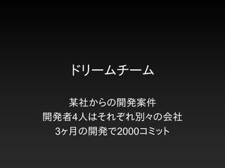 Esper_080913_yusukebe