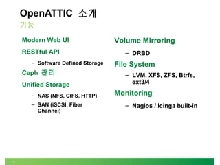 Ceph Day Seoul - Bring Ceph to Enterprise | PPT