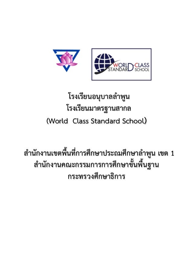 ปก ปก