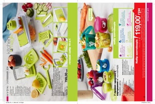 1
1234
6
7
3
2
8
4
109
5
125
7правилздорового
харчування=7контейнерів
накожендень:
•	правильнехарчування—
відміннаальтернативадієтам
•	заздалегідьдозуйїжу
•	споживайрізніпродукти
протягомдня
•	незабувайпробілковуїжу
•	дотримуйсярежиму
•	мінімізуйфаст-фуд
•	змінюйраціонпоступово
1.ФРУКТИ
ягоди,яблуко,диняабо
банан,щобдатиТобі
імпульснавесьдень.
2.КОРИСНІЖИРИ
авокадо,сирігоріхивідмінно
підходятьдляздоров’яшкіри,
волоссяйнігтів.
3.ОВОЧІ
брокколі,капуста,салатабо
зеленаквасоля;максимальне
харчування—мінімальнікалорії.
4.НАСІННЯТА
ЗАПРАВКА
насіннягарбуза,горіхи
аболегказаправка.
5.ВУГЛЕВОДИ
великеджерелоенергії,
вибирайкартоплю,рис
абохліб.
6.БІЛКИ
м’ясо,риба,яйцяаботофу,
щобтриматисяякомогадовше
втонусі.
набірконтейнерів
дляздоровогохарчування
Набірконтейнерів(7шт.)
Матеріал:поліпропілен;
Розміри:9,3х5,8см(2шт.);
8х5,2см;8х4,3см;6,3х4
см;5х3см(2шт.).
66543
Повнавартість:
250,00грн
*заумовипридбаннябудь-якогоіншогопродуктузкаталогу.
Навиконанняумовспеціальноїпропозиціїневпливаютьпродуктиблагодійнихпрограм,пробнізразкитапродуктизістор.61,106,
109,113,122-123,125,142-143,194-195,238-239,242,243,244.Ціпродуктитакожможназамовитиокремозаповноювартістю.
НОВИНКА
ЗАТИШНИЙДІМ
ЗАТИШНИЙДІМ
119,00*
грн
Набірконтейнерів
лишеза
готовийнабір10-в-1
1.інструментдля
нарізкияєць
2.сепаратордля
яєць
3.мірнаємність
4.теркадляцедри
5.інструментдля
нарізкинаскибки
6.інструментдля
отриманнясоку
7.інструментдля
очищенняовочів
8.крупнатерка
9.мілкатерка
10.подрібнювач
Набіркухонногоприладдя
Унаборі:соковитискачдляцитрусових,відділювач
жовтка,яйцерізка,терки(2шт.),шатківниця,терка
дляцедри,насадкадлянарізанняскибочками,
інструментдляочищенняовочів,мірнийстакан;
Матеріали:АБС-пластик,полістирол,ТПР,
корозійностійкасталь;
Розміри:27,6x13,7x9,5см.
50889
Повнавартість:
1200,00грн799,00грн
201908_EE_11_0062.indd All Pages 27/02/2019 09:34
 