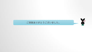 ꤬Ȥޤ
 
