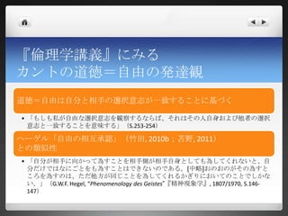 感性とつくりだす喜び カント認識モデルによる小学校学習指導要領解釈の試み２