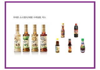 푸레혼 소스(멸치/해물) 수축필름, 박스
 