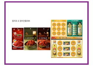 참치포 & 참치선물세트
 