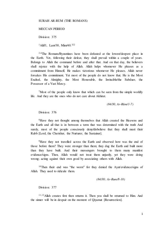 084 Surah Ar Rum The Romans