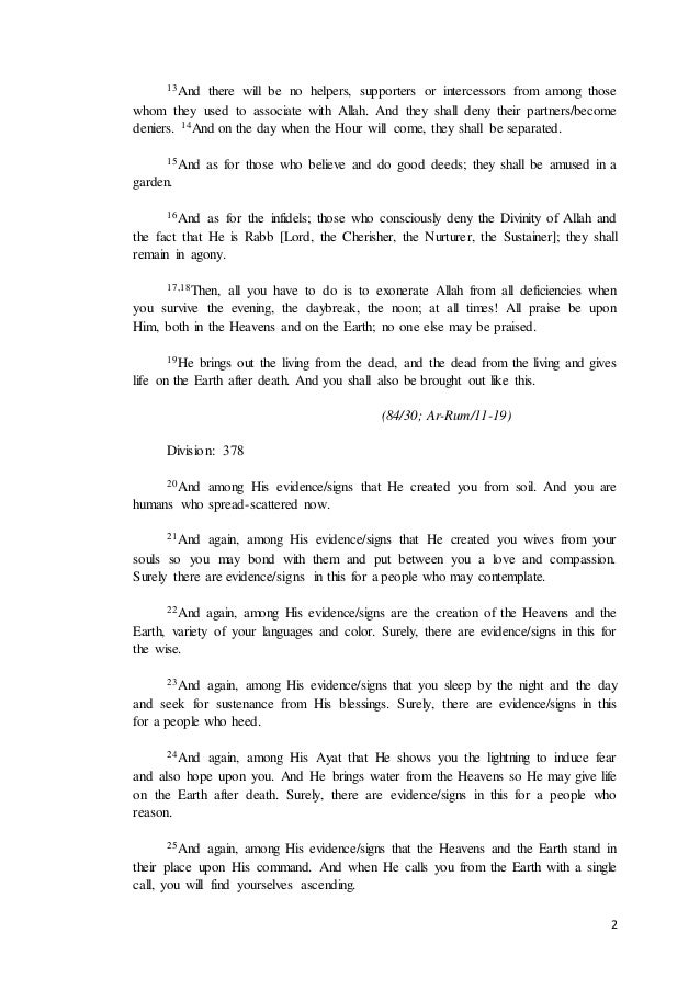 084 Surah Ar Rum The Romans