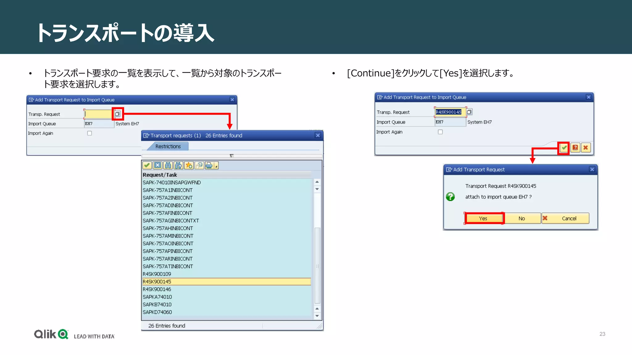 23
トランスポートの導入
• [Continue]をクリックして[Yes]を選択します。
• トランスポート要求の一覧を表示して、一覧から対象のトランスポー
ト要求を選択します。
 