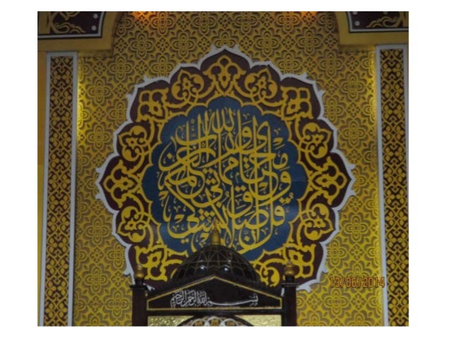 Motif Kaligrafi  Masjid  Gallery Islami Terbaru