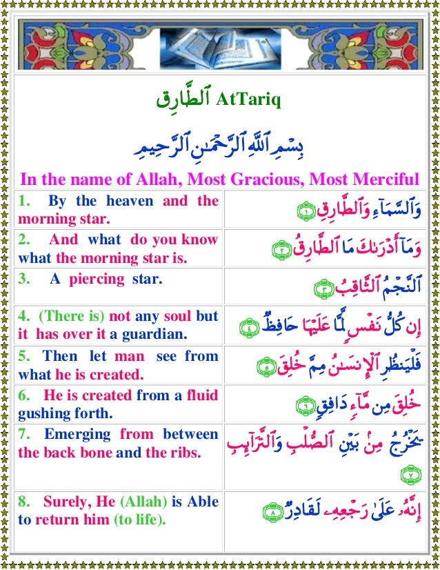 086 Attariq