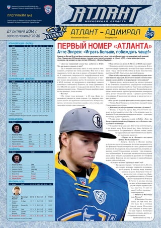 08 atlant 2710 | PDF