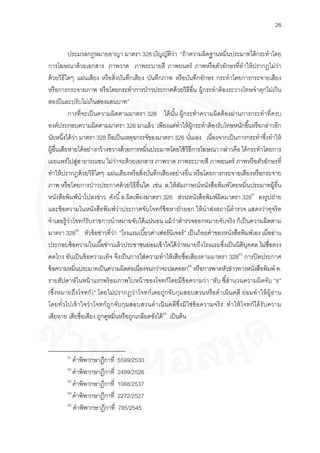 08 chapter 2 | PDF
