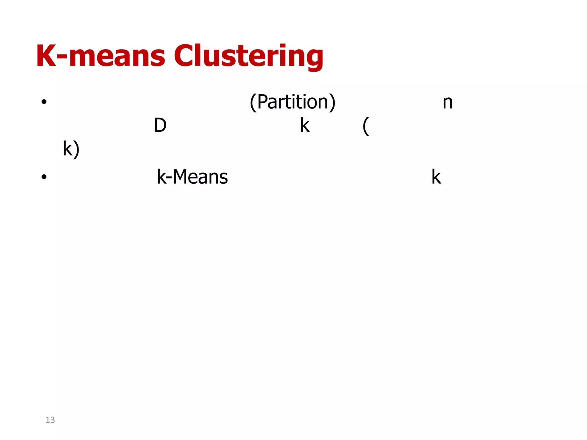 K-means Clustering
• (Partition) n
D k (
k)
• k-Means k
13
 