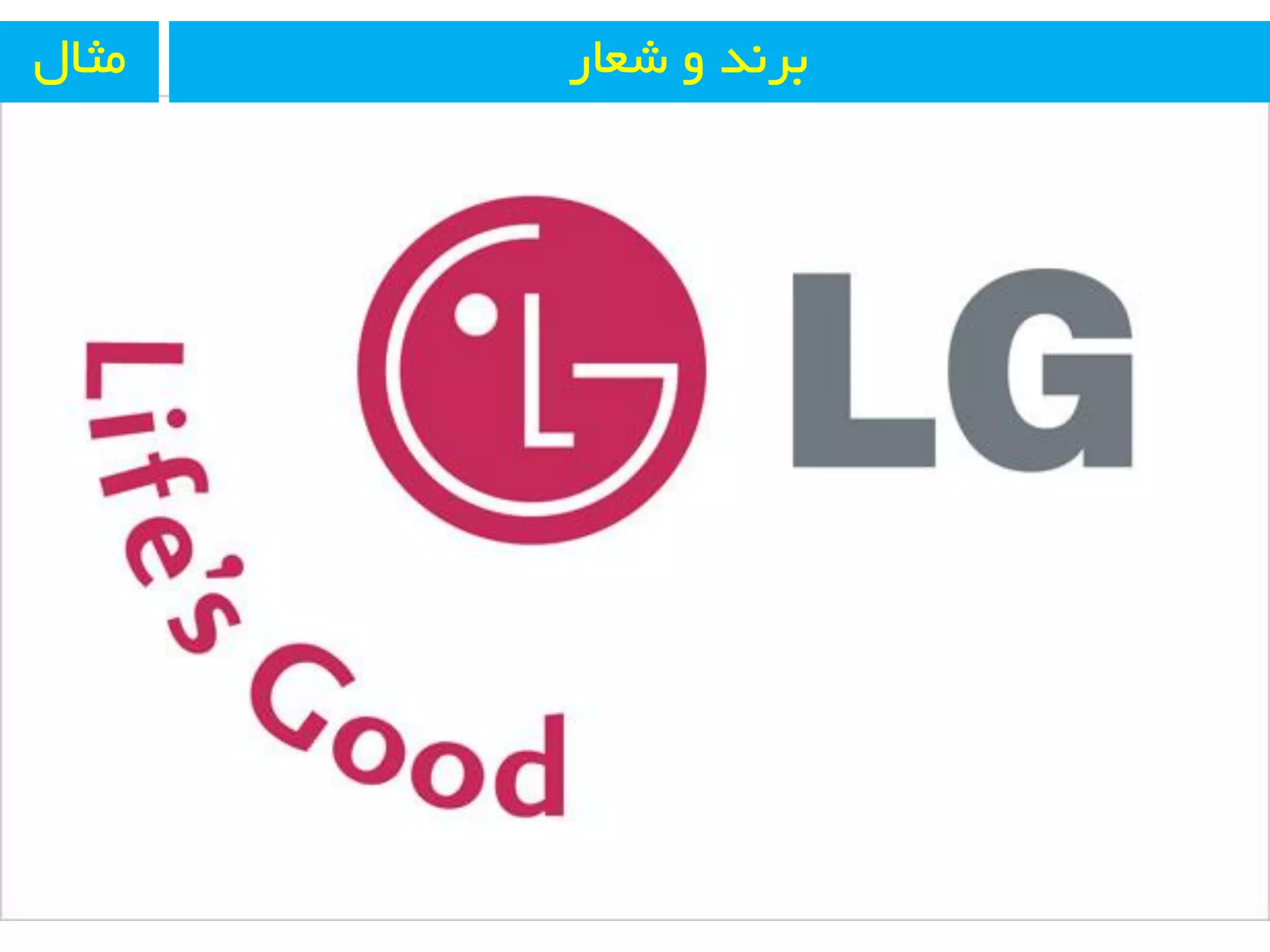 ‫ضؼبر‬ ٚ ‫ثز٘ذ‬َ‫ٔثب‬
 