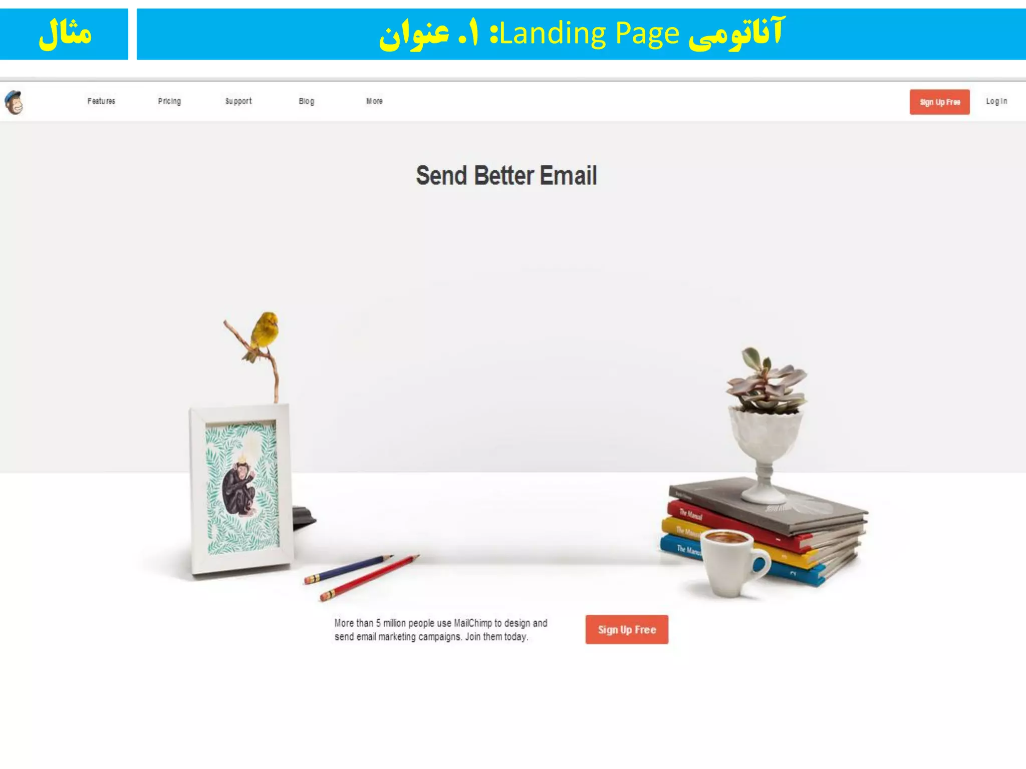‫مثال‬ ‫آواتًمی‬Landing Page:1.‫عىًان‬
 