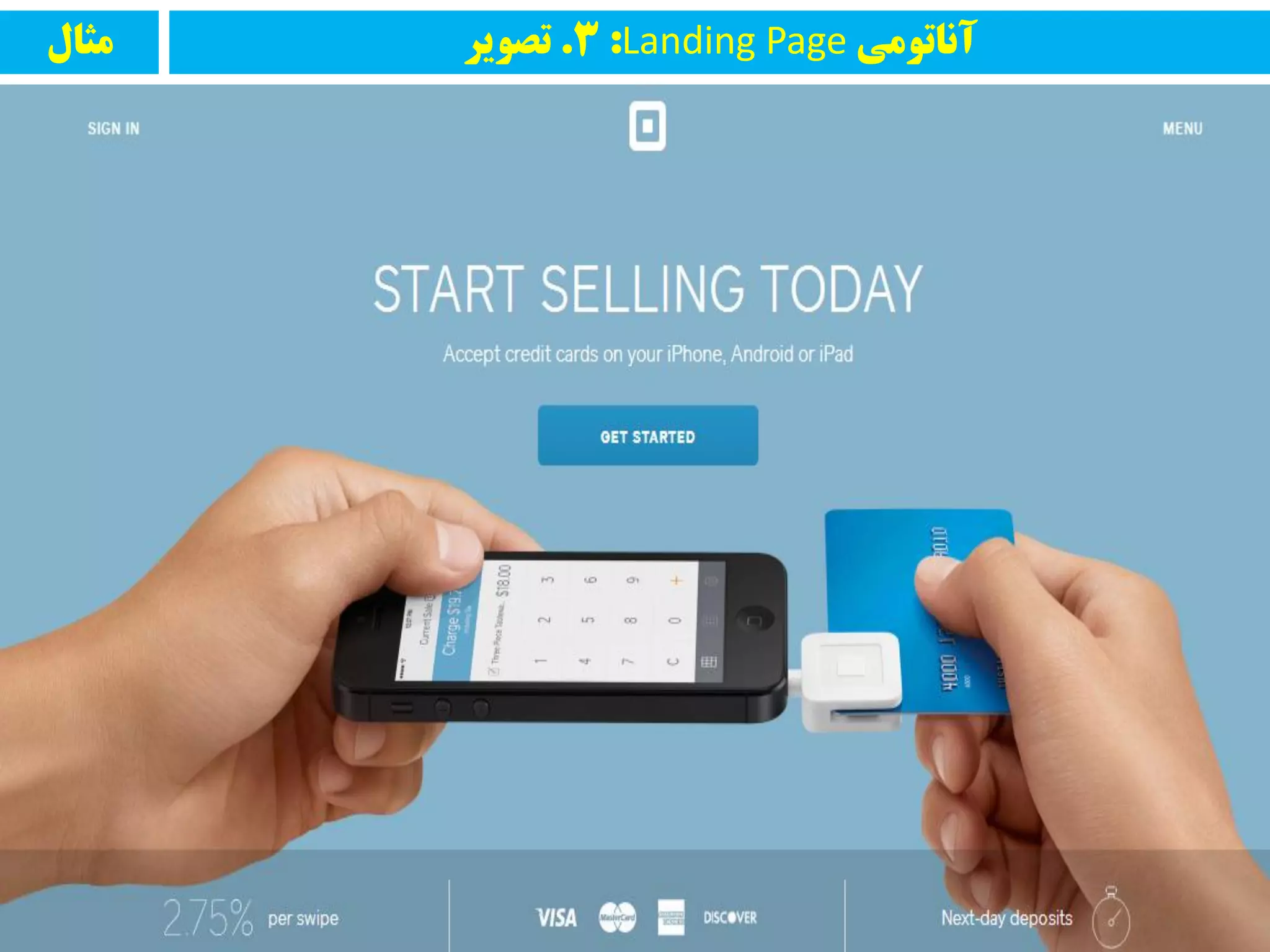 ‫مثال‬ ‫آواتًمی‬Landing Page:3.‫تصًیر‬
 