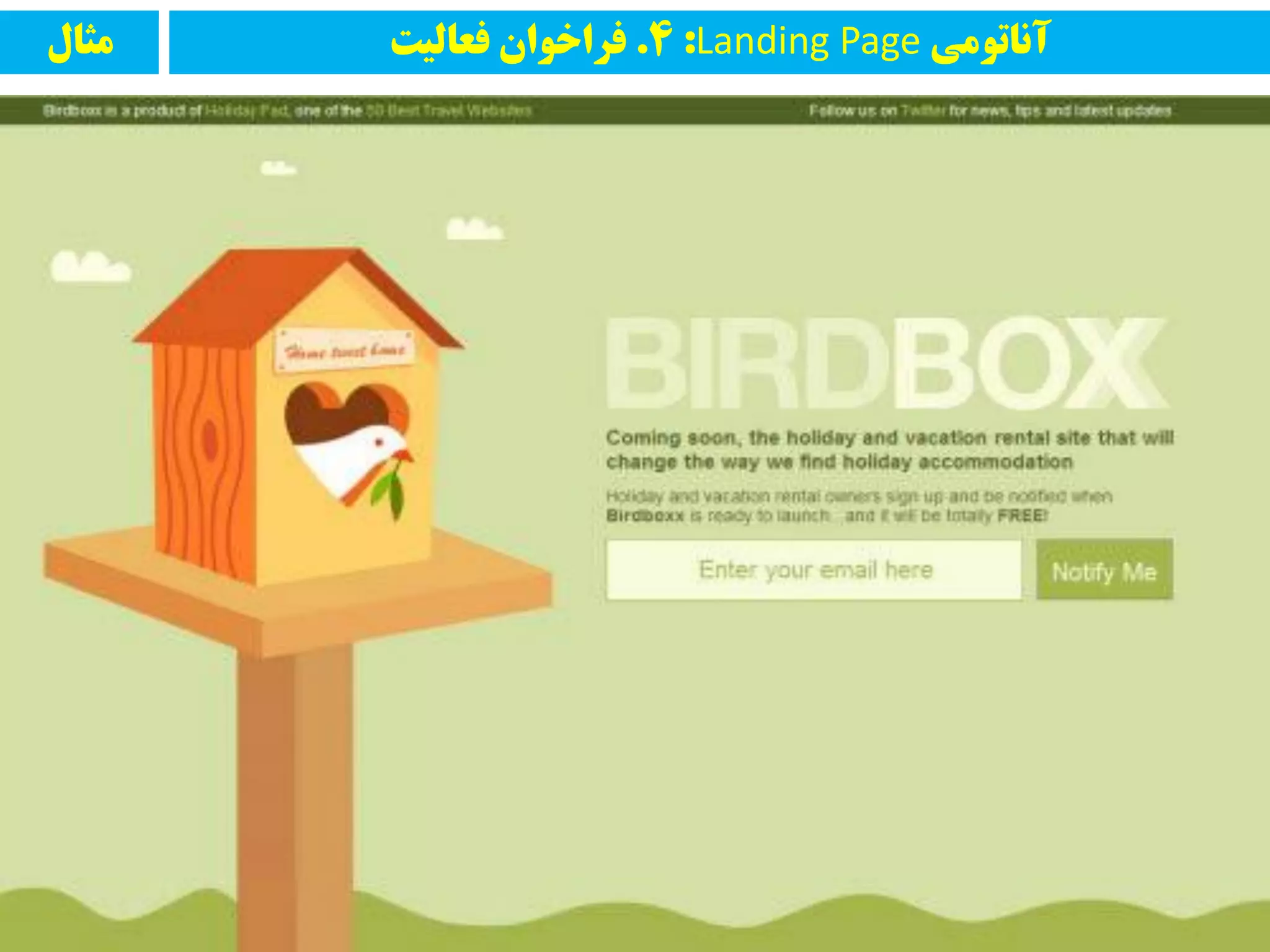 ‫مثال‬ ‫آواتًمی‬Landing Page:4.‫فعالیت‬ ‫فراخًان‬
 