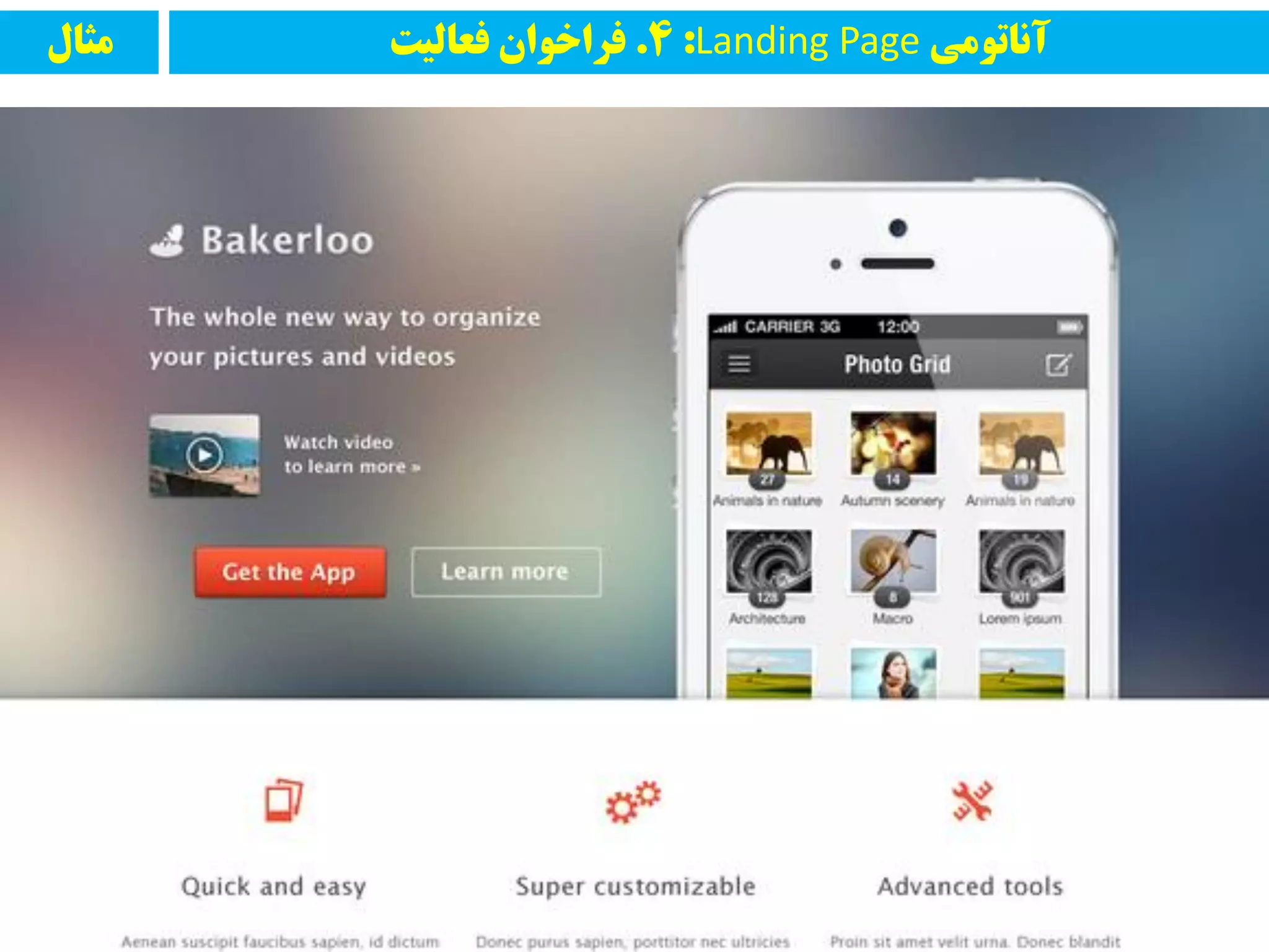 ‫مثال‬ ‫آواتًمی‬Landing Page:4.‫فعالیت‬ ‫فراخًان‬
 
