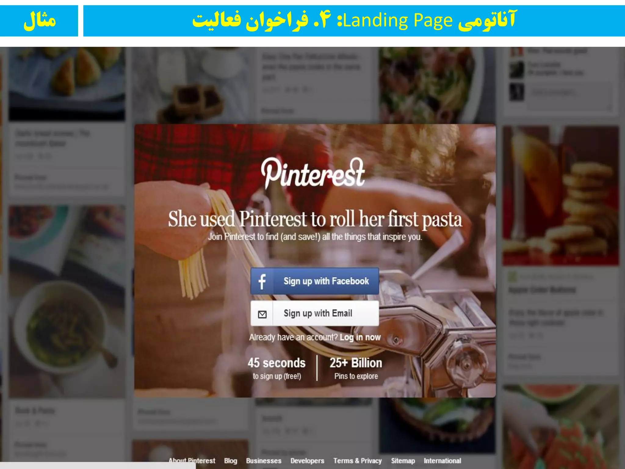 ‫مثال‬ ‫آواتًمی‬Landing Page:4.‫فعالیت‬ ‫فراخًان‬
 