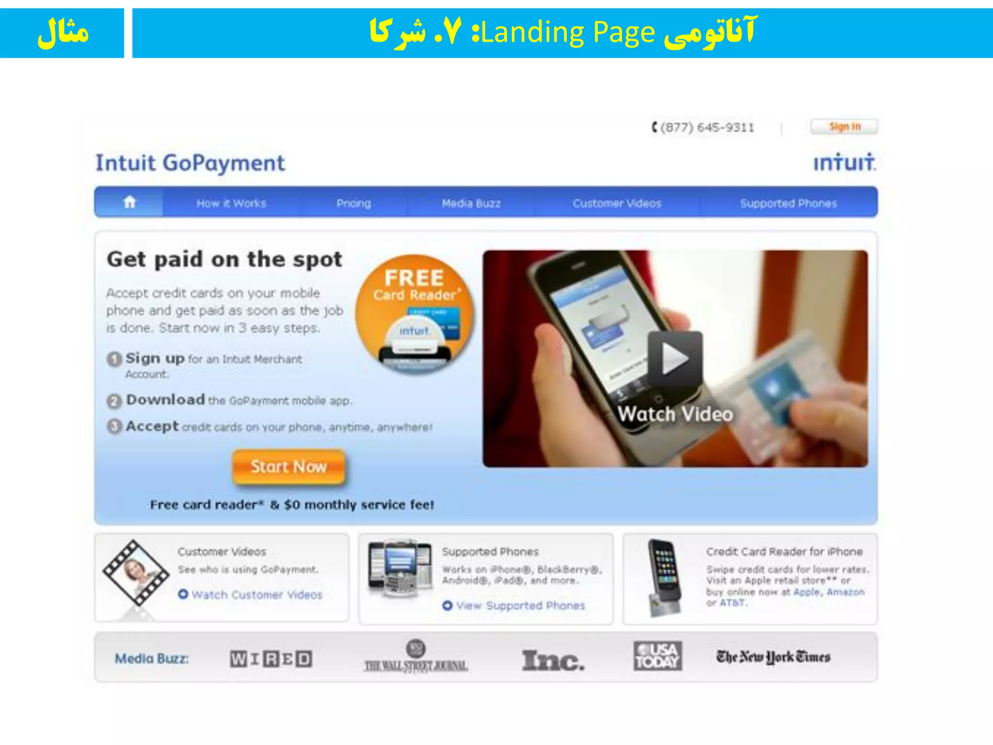 ‫مثال‬ ‫آواتًمی‬Landing Page:7.‫شرکا‬
 