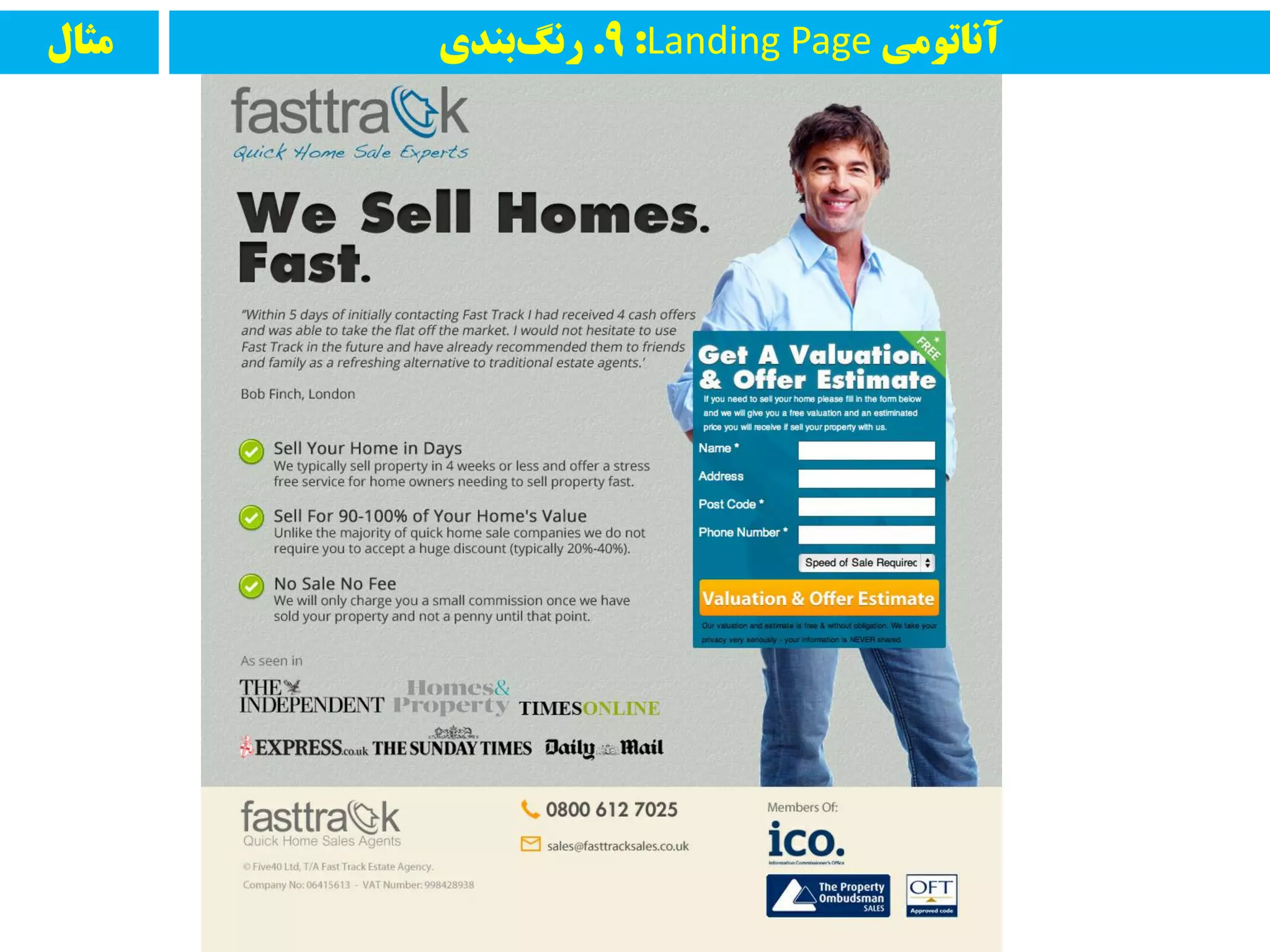 ‫مثال‬ ‫آواتًمی‬Landing Page:9.‫بىدی‬‫روگ‬
 