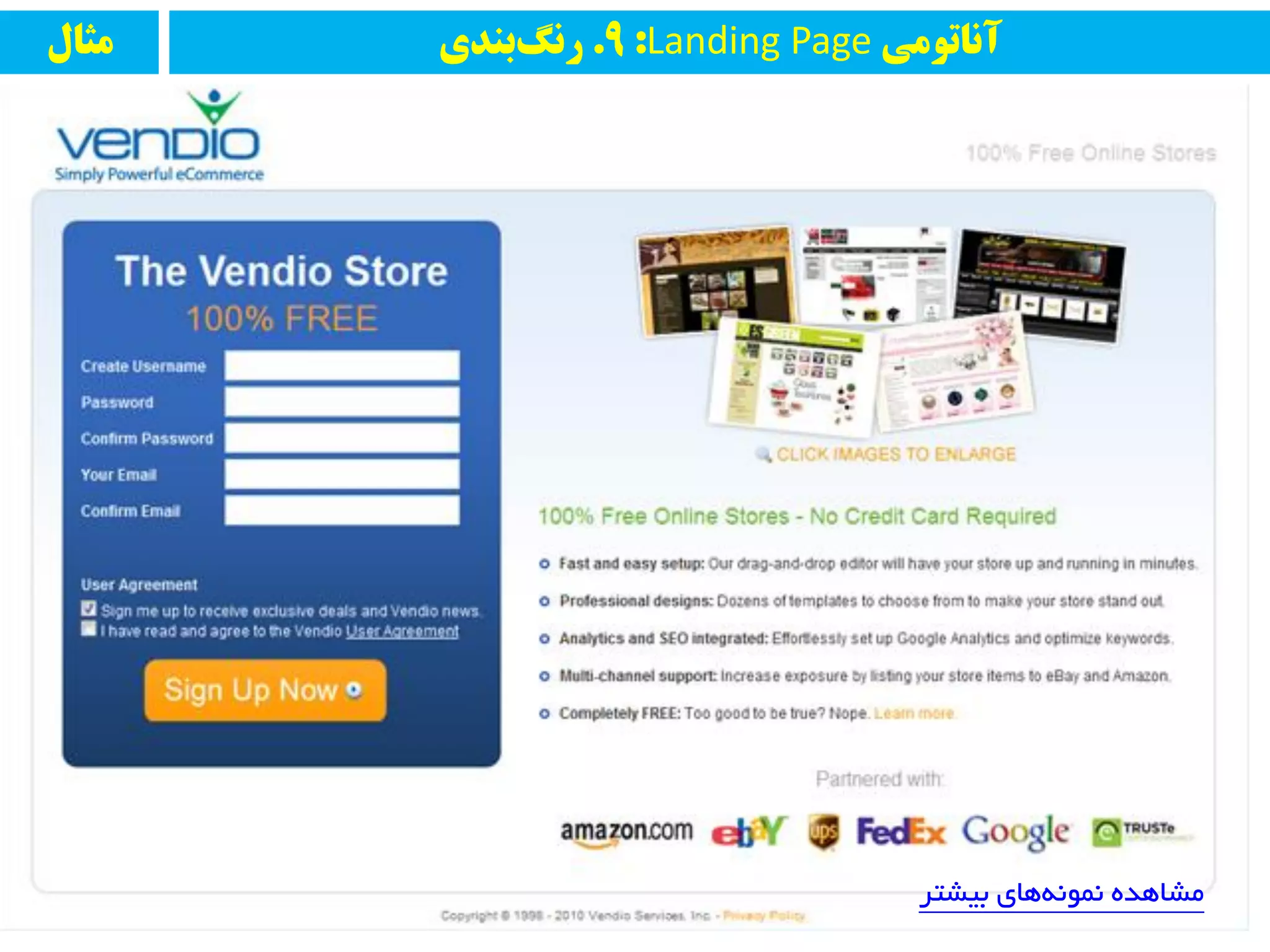‫ثیطتز‬ ‫ٞبی‬ٕٝ٘ٛ٘ ٜ‫ٔطبٞذ‬
‫مثال‬ ‫آواتًمی‬Landing Page:9.‫بىدی‬‫روگ‬
 