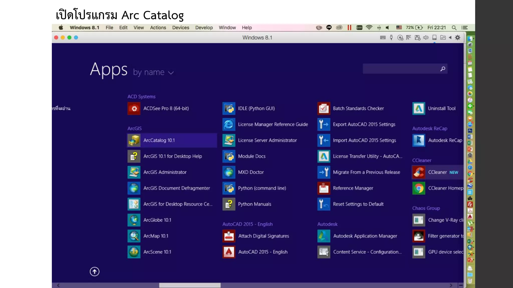 08 Mosaic Raster Catalog PPT