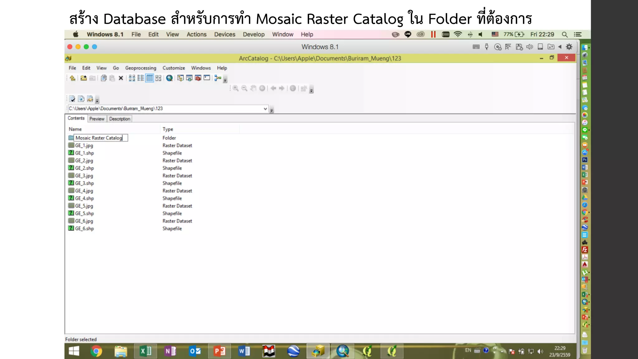 08 Mosaic Raster Catalog PPT