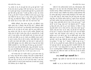 ’Ï÷-’IﬁÌﬁ˘ ÏÿT› T›‰ËÎﬂ                                         29    30                                           ’Ï÷-’IﬁÌﬁ˘ ÏÿT› T›‰ËÎﬂ
“ﬁÎ, ‹÷¤ıÿ ’Õı ÷˘, ±ı @›Î_ ÁÒ¥ Ω› ±ﬁı Ë_ @›Î_ ÁÒ¥ Ω™ ? ±ËŸ                   ’»Ì »ı ÷ı ±ı¿ Ë¿Ì‹ﬁ˘ »˘¿ﬂ˘ ±ÎT›˘ Ë÷˘, ±˙ﬂ_√Î⁄Îÿ‹Î_. ±ıHÎı
⁄ı-hÎHÎ ‹Î‚ Ë˘› ÷˘ Ë_ Ωb_ ¿ı hÎÌ…ı ‹Î‚ …÷˘ ﬂË_ ! ’HÎ ±Î ÷˘ ±ıﬁÌ      ΩH›_ ËÂı ¿ı ±Î ÿÎÿÎ ’ÎÁı ¿_¥¿ ±K›ÎI‹iÎÎﬁ ΩHÎ‰Î …ı‰_ »ı. ±ıÀ·ı
±ı … w‹‹Î_ ÁÒ¥ …‰Îﬁ_. ±ı ±Î‹ﬁÌ ŒﬂÌﬁı ÁÒ¥ Ω› ﬁı Ë_ ±Î‹ﬁ˘ ŒﬂÌﬁı        ±ı »˘¿ﬂ˘ ±ÎT›˘, ’E«ÌÁ … ‰Ê˝ﬁÌ ™‹ﬂﬁ˘. ÷ı ‹ıÓ ÷˘ ÁIÁ_√ﬁÌ ⁄‘Ì ‰Î÷
ÁÒ¥ Ω™ ’»Ì Â_ ‹Ω ±Î‰ı ? ±Î¬Ì ﬂÎ÷ ¨CÎ ﬁÎ ±Î‰ı. ’HÎ ±I›Îﬂı             ¿ﬂÌ ±Î …√÷ﬁÌ. ¿ÎﬂHÎ ¿ı ‰ˆiÎÎÏﬁ¿ ﬂÌ÷ ÁÎﬂÌ »ı, ±Î’HÎı ÁÎ_¤‚‰Î …ı‰Ì
÷˘ ÂıÃ Ë_ @›Î_ Ω™ ?! ±ıÀ·ı ±Î ⁄Ì⁄Ìﬁı ÷˘ ¿˘¥ ÿËÎÕ˘ Ë_ ÿ—¬ ±Î’_        »ı. ±I›Îﬂ Á‘Ì «ÎS›_ ÷ı …‹ÎﬁÎ ≠‹ÎHÎı ·¬Î›ı·_ »ı. …ı‰˘ …‹Îﬁ˘ Ë÷˘
ﬁËŸ. ⁄Ì⁄Ì ‹ﬁı ‹Îﬂı ÷˘ › ÿ—¬ ﬁ ±Î’_. ±ıÀ·ı Ë_ ⁄ËÎﬂ ⁄‘Î_ﬁÌ ΩıÕı        ﬁı ÷ı‰_ ‰HÎ˝ﬁ ¿ﬂı·_ »ı. ±ıÀ·ı …‹Îﬁ˘ …ı‹ …ı‹ Œﬂ÷˘ Ω› ÷ı‹ ‰HÎ˝ﬁ
‰œÌ ±Î‰_, ’HÎ ⁄Ì⁄Ì ΩıÕı “„@·›ﬂ” ﬂÎ¬‰Îﬁ_ ! ‰Î¥Œﬁı ¿Â_ ﬁÎ ¿ﬂÎ›.”       ‰‘÷_ Ω›. ±ﬁı ’›√_⁄ﬂ ÁÎËı⁄ ±ıÀ·ı Â_ ? ¬ÿÎﬁ˘ ’ˆ√Î‹ ±ËŸ ·Î‰Ì
«‚ ±Î‰÷Ì Ë˘› ÷˘ ⁄ËÎﬂ ‰œÌﬁı ±Î‰ı ’HÎ ±ËŸ CÎﬂ‹Î_ ﬁËŸ.                  ±ﬁı ⁄‘Î_ﬁı ’Ë˘Ó«ÎÕı ±ıﬁ_ ﬁÎ‹ ’›√_⁄ﬂ ÁÎËı⁄. ‹ıÓ ÷˘ √Q‹÷ ¿ﬂÌ ±ıﬁÌ.
                                                                     ‹ıÓ ¿èÎ_, “±S›Î, ÂÎÿÌ-⁄ÎÿÌ ¿ﬂÌ »ı ¿ı ±ı‹ ﬁı ±ı‹ Œ›Î˝ ¿ﬂ_ »_ ?” “ÂÎÿÌ
      ⁄Ì⁄Ì±ı ÁÏ·›Îﬁı √˘Á ·Î‰‰Î ¿èÎ_ Ë˘›, Ë‰ı ÁÏ·›Îﬁı ’√Îﬂ            ¿ﬂÌ »ı” ¿Ëı »ı. ‹ıÓ ¿èÎ_, “@›Îﬂı ¿ﬂÌ ? ‹ﬁı ⁄˘·ÎT›˘ ﬁËŸ ÷ıÓ ?” “ÿÎÿÎ∞,
±˘»˘ ‹‚÷˘ Ë˘›, ÷ı Ï⁄«Îﬂ˘ √˘Á ÂÌ ﬂÌ÷ı ·Î‰ı ? ÁÏ·›Îﬁı ⁄Ì⁄Ì             Ë_ Ωb_ ﬁËŸ ÷‹ﬁı, ﬁËŸ ÷˘ Ë_ ÷ı ÿËÎÕı ⁄˘·Î‰÷. » ‹ÏËﬁÎ … ◊›Î
‹ÏËﬁÎ◊Ì ¿Ëı ¿Ëı ¿ﬂ÷Ì Ë˘› ¿ı ±Î »˘¿ﬂÎ_±˘ﬁı ⁄‘Îﬁı Ï⁄«ÎﬂÎﬁı ÁÎ_¤‚       Ë… ÂÎÿÌ ¿›Î˝ﬁı” ¿Ëı »ı. √Q‹÷ ¿ﬂÌ …ﬂÎ. ¿ıÀ·Î ‰¬÷ ﬁ‹Î… ’œ<_ »_ ?
ÁÎ_¤‚ ¿ﬂı »ı, Ë‰ı √˘Á ÷˘ ·¥ ±Î‰˘. ’»Ì ±ı¿ ÿËÎÕ˘ ⁄Ì⁄Ì ‹ﬁ‹Î_           “ÁÎËı⁄, ’Î_«ı ’Î_« ‰¬÷” ¿Ëı »ı. ±S›Î, ﬂÎhÎı ÂÌ ﬂÌ÷ı ÷ﬁı ﬁ‹Î… ŒÎ‰ı
⁄Ë ±¿‚Î› I›Îﬂı ’ı·˘ ¿Ëı, ±Î… ÷˘ ·¥ﬁı ±Î‰ÌÂ. Ï‹›Î_¤Î¥ ’ÎÁı            »ı hÎHÎ ‰Î√ı ? “¿ﬂ‰ÎﬁÌ …, ±ı‹Î_ «Î·ı … ﬁËŸ” ¿Ëı »ı. hÎHÎ ‰Î√ı ∂ÃÌﬁı
…‰Î⁄ ﬂ˘¿Õ˘ ±ı ΩHÎı ¿ı …‰Î⁄ µ‘Îﬂ ÿ¥Â ÷˘ √Î‚Î√Î‚Ì ÿıÂı. ÷ı ’»Ì         ¿ﬂ‰ÎﬁÌ. ‹ÎﬂÌ ﬁÎﬁÌ ™‹ﬂ‹Î_› ¿ﬂ÷˘ ±ÎT›˘ »_. ‹ÎﬂÎ ŒÎ‘ﬂ Ë¿Ì‹
¿ËÌ ÿı ¿ı ±Î… ·Î™√Î. ±ı‹ ¿ËÌﬁı »À¿Ìﬁı ±Î‰ı. Ωı …‰Î⁄ ±Î’ı ﬁËŸ         ÁÎËı⁄ı› ¿ﬂ÷Î ! Ë‰ı ’»Ì ‹ıÓ ¿èÎ_, “Ë‰ı ÷˘ ⁄Ì⁄Ì ±Î‰Ì, Ë‰ı ÂÌ ﬂÌ÷ı
÷˘ …÷Ì ‰¬÷ı ⁄Ì⁄Ì ¿« ¿« ¿ﬂı. ±ıÀ·ı ÷ﬂ÷ ’˘Ï{ÏÀ‰ …‰Î⁄ ±Î’Ì ÿı           ⁄Ì⁄Ì ¿ﬂ‰Î ÿı ÷ﬁı hÎHÎ ‰Î√ı ?” ⁄Ì⁄Ì±ı › ‹ﬁı ¿èÎ_ »ı, “÷‹ÎﬂÌ ﬁ‹Î…
¿ı ±Î… ·ı ±Î™√Î. Ï¿‘ﬂ Áı ¤Ì ·ı ±Î™√Î. ±ıÀ·ı ⁄Ì⁄Ì ΩHÎı ¿ı ±Î…ı        ’œÌ ·ı‰Ì.” I›Îﬂı ‹ıÓ ¿èÎ_, “⁄Ì⁄Ì ΩıÕı {CÎÕ˘ ◊÷˘ ﬁ◊Ì ?” “±ı Â_ ⁄˘S›Î ?
÷˘ ·¥ﬁı ±Î‰ı ±ıÀ·ı ’»Ì ﬂÎ_‘Ì±ı. ’HÎ ’ı·˘ ±Î‰ı ﬁı ¬Î·Ì ËÎ◊ı ÿı¬ı      ±ı Â_ ⁄˘S›Î ?” ‹ıÓ ¿èÎ_, “¿ı‹ ?” ±˘Ë˘Ë˘ ! ⁄Ì⁄Ì ÷˘ ‹Ò_Ë ¿Î ’Îﬁ !
±ıÀ·ı ⁄Ì⁄Ì ⁄Ò‹Î⁄Ò‹ ¿ﬂ‰Î ‹Î_Õı. ÁÏ·›˘ ±Î‹ ÷˘ ⁄Ë ’Î¿˘ Ë˘› ±ıÀ·ı        ±ı ‹ﬁı ‰œı ÷˘ Ë_ «·Î‰Ì ·™. ÁÎËı⁄, ⁄Ì⁄Ì ◊¿Ì ÷˘ Ë_ ∞‰_ »_. ⁄Ì⁄Ì
⁄Ì⁄Ìﬁı Á‹Ω‰Ì ÿı ¿ı, “›Îﬂ ‹ıﬂÌ ËÎ·÷ ‹ˆÓ Ωﬁ÷Î Ë_, ÷‹ @›Î Á‹…ı !”       ‹ﬁı ¬Ò⁄ Á¬ ±Î’ı »ı. ¬Ò⁄ ÁÎﬂ_ ÁÎﬂ_ ¤˘…ﬁ ⁄ﬁÎ‰Ìﬁı …‹ÎÕı »ı, ±ıﬁı
±ı‰Î ±ı¿-⁄ı ‰Î@› ⁄˘·ı ’»Ì ⁄Ì⁄Ì ¿ËıÂı, “ÁÎﬂ_, ŒﬂÌ ·Î‰Ωı.” ’HÎ ÿÂ-     ÿ—¬ ¿ı‹ ÿı‰Î› ? Ë‰ı ±ÎÀ·_ Á‹…ı ÷˘ › ⁄Ë ÁÎﬂ_. ⁄Ì⁄Ì µ’ﬂ Ωıﬂ
’_ÿﬂ ÿËÎÕı ŒﬂÌ ⁄Ì⁄Ì ⁄Ò‹˘ ’ÎÕı ÷˘ ’Î»˘ “‹ıﬂÌ ËÎ·÷ ‹ˆÓ Ωﬁ÷Î Ë_” ±ı‰_   ﬁÎ ¿ﬂı. ﬁÎ Á‹…‰_ Ωı¥±ı ? ⁄Ì⁄Ìﬁ˘ ¿_¥ √ﬁ˘ »ı ? “‹_Ë ¿Î ’Îﬁ” √Î·Ì
⁄˘·ı ﬁı ÷˘ ⁄Ì⁄Ì ¬Â ◊¥ Ω›. ±ı ¿˘¥ ÿËÎÕ˘ {CÎÕ˘ ﬁÎ ¿ﬂı.                 ÿı ÷˘› ‰Î_‘˘ ﬁËŸ. ⁄ÌΩı ¿˘¥ √Î·Ì ÿı ÷˘ Ωı¥ ·™, ·ı I›Îﬂı ±ı ·˘¿˘ﬁı
                                                                     ¿ıÀ·Ì Ï¿_‹÷ »ı ?                                               (111)
       ±ﬁı ±Î’HÎÎ ·˘¿ ÷˘ ÷ı CÎÕÌ±ı ¿ËıÂı ¿ı ÷_ ‹ﬁı ÿ⁄Î› ÿ⁄Î› ¿ﬂ_
»_ ? ±S›Î, ±Î‰_ VhÎÌ ’ÎÁı ﬁÎ ⁄˘·Î›. ±ıﬁ˘ ±◊˝ … ≥ÀÁıSŒ ⁄˘·ı »ı,                   (6) ÁÎ‹ÎﬁÌ ¤Ò· ¿Îœ‰ÎﬁÌ Àı‰ !
÷_ ÿ⁄Î›ı·˘ »_. ±S›Î, ’HÎ ÷ﬁı ÂÌ ﬂÌ÷ı ÿ⁄Î‰ı ? F›Î_ ’ˆHÎ÷Ì ‰¬÷ı ’HÎ
÷Îﬂ˘ ËÎ◊ µ’ﬂ ÷˘ ﬂÎ¬ı »ı, ÷˘ ÷ﬁı ±ı ÂÌ ﬂÌ÷ı ÿ⁄Î‰ı ? ËÎ◊ µ’ﬂ                 ≠fﬁ¿÷Î˝ — ¤Ò· ¿ÎœÌ±ı ÷˘ ¬ﬂÎ⁄ ·Î√ı ±ıﬁı ±ﬁı ﬁÎ ¿Îœı ÷˘ ›
ﬂÎ¬Ìﬁı ’ﬂH›˘ »ı ﬁı ‰¬÷ı ±ı ±Î… ÿ⁄Î‰Ì Ω› ÷˘ ±Î’HÎı ÂÎ_÷ ﬂËı‰Îﬁ_.      ¬ﬂÎ⁄ ·Î√ı.
…ıﬁı Ïﬁ⁄˝‚÷Î Ë˘› ±ı «ÌœÎ¥ Ω›.                              (107)           ÿÎÿÎlÌ — ﬁÎ, ﬁÎ, ﬁÎ, ¬ﬂÎ⁄ ﬁÎ ·Î√ı. ±Î’HÎı ¤Ò· ﬁÎ ¿ÎœÌ±ı, ÷˘
 