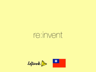 re:invent
 