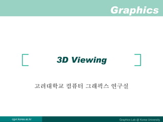3D Viewing 고려대학교 컴퓨터 그래픽스 연구실 cgvr.korea.ac.kr 