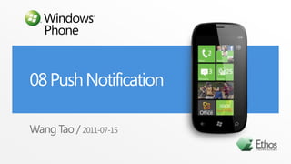 08 Push NotificationWang Tao / 2011-07-15